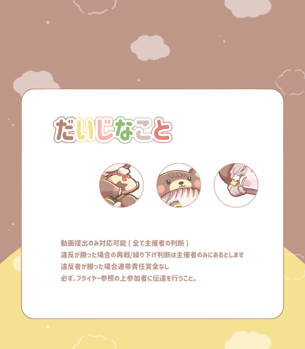 縛り迅速女子限デュオꧦ𐅁𐀸𐋠𛰙᭜𖫴𖫰𖫱𖫳𖫲𖫲𖫳𖫴𖫰𖫱꛰ﯩᩝ︪᭜𖫴𖫰𖫱𖫳𖫲𖫲𖫳𖫴𖫰𖫱꛰ީᩝ𛰚っ ≡ ♡

     18:00 -  3連戦  #縛り武器
     300×P  #女子限  

🍜<a href="/makkacha/">まっかーちゃー 𐔌🍜𐦯 21.213</a> 🍜 <a href="/mktya_/">まっかーちゃー🍜【 𝑰𝑻𝑺𝑼𝑴𝑬𝑵❤️‍🔥】 【Ðio†】</a> 
    -› FR 応  交換優先

     荒野名 本垢ID 追加ID  

#女子限デュオ  #女子デュオ