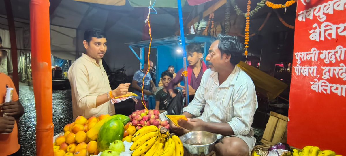 prateektmp's tweet image. बिहार में फिर NDA सरकार

बिहार विधानसभा चुनाव प्रचार के क्रम में आगामी कार्यक्रमों के संदर्भ में बैठक हुई व युवाओं के साथ जनसम्पर्क किया
📍बिहार