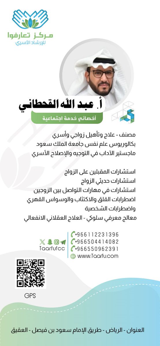 أنت قادر... 
الإنسان يختار سلوكياته، وبإمكانه أن يغيرها عندما يعرف ماذا يريد بالفعل... وعندما يتحمّل مسؤولية أفعاله
إليك هذا المثال:
شخص يقول: والدي سبب فشلي، لم يدعمني، ولم يشجعني....
بناءً على نظرية الواقع التي لا تتعامل مع الماضي كثيراً
نقول له:

الآن ماذا تريد أن تحقق؟ 
ماذا