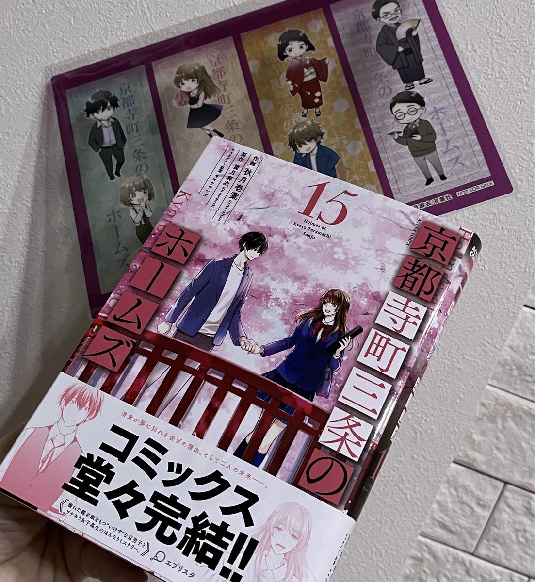 ゆきのみやこ YUKINO Miyako🦄本&猫 on X