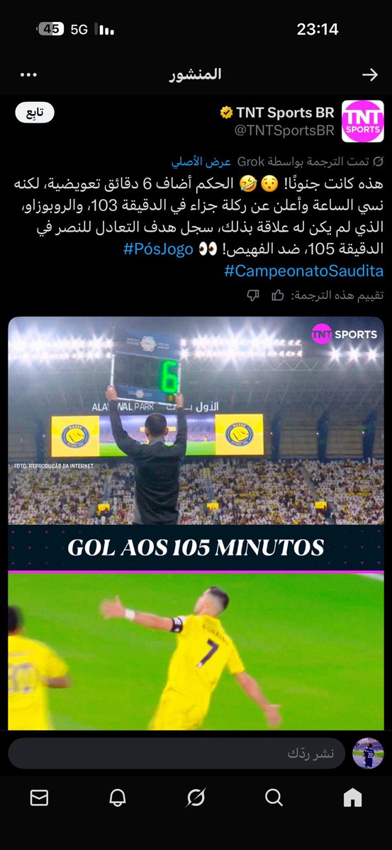 ريّان tweet media