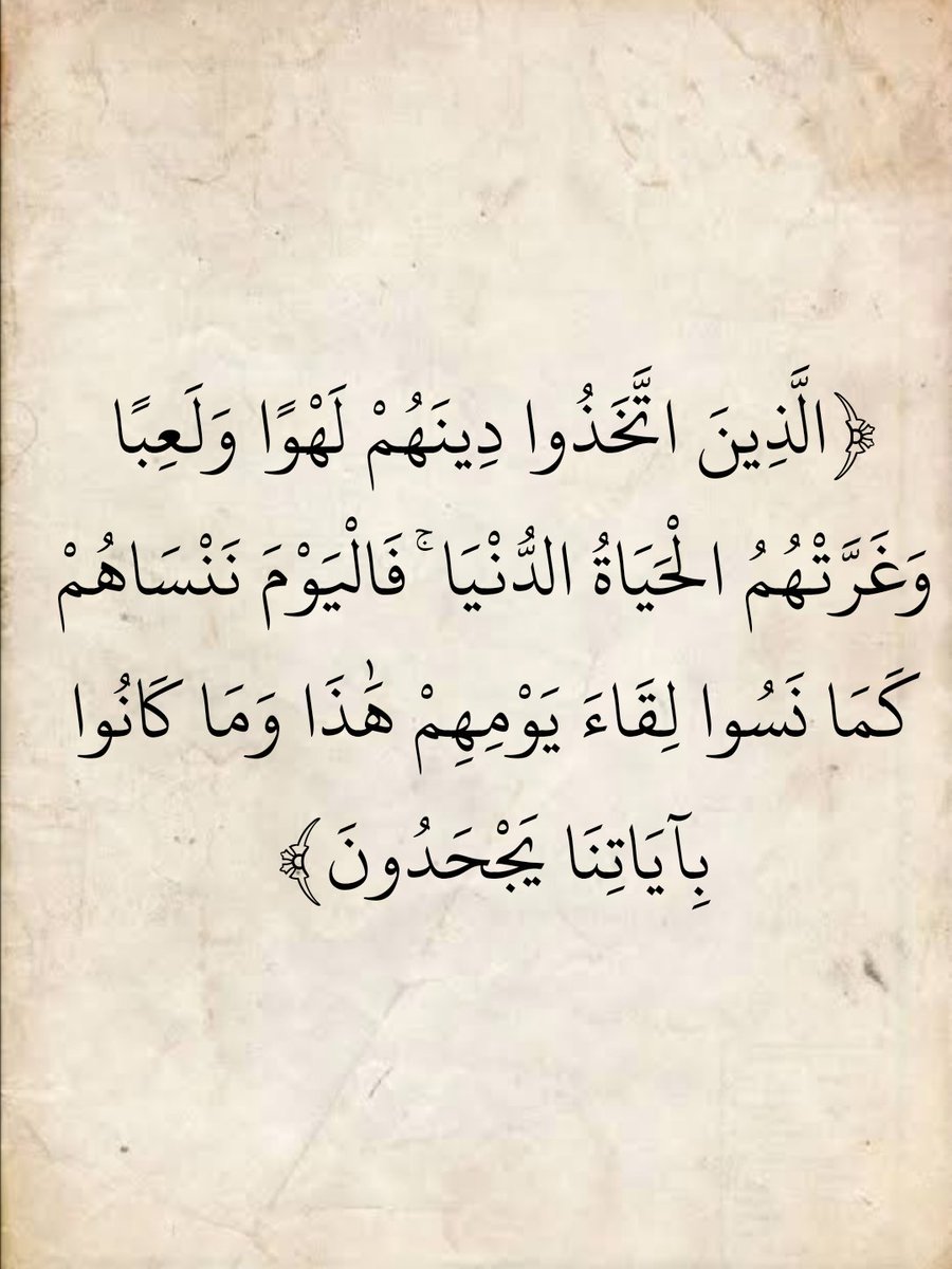 المُصْحَف (@almosahf) on Twitter photo 