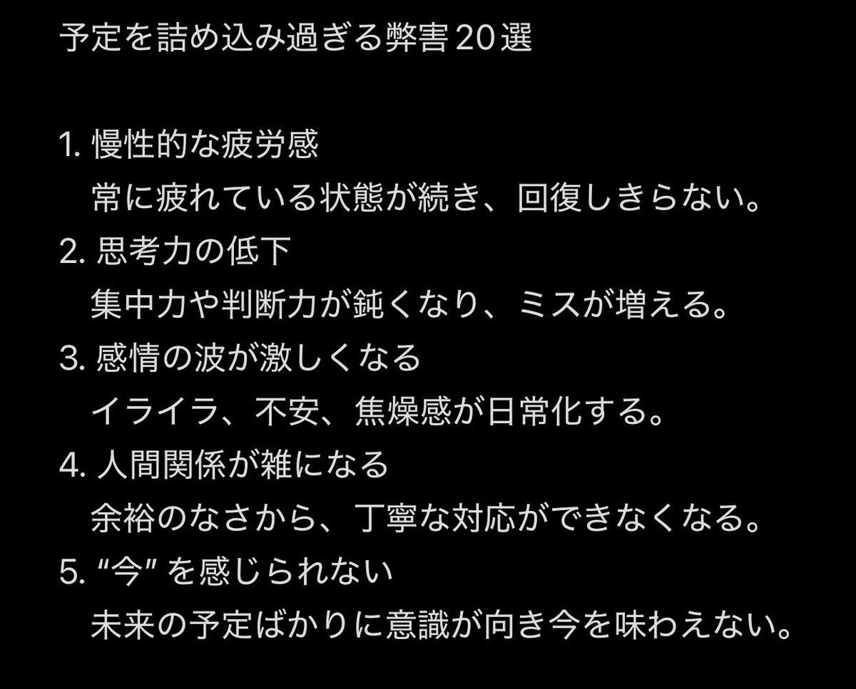 あべみな🌷セカンドライフ革命 tweet media