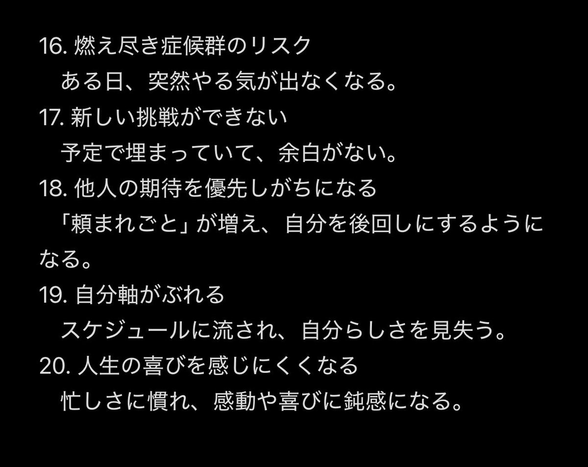 あべみな🌷セカンドライフ革命 tweet media