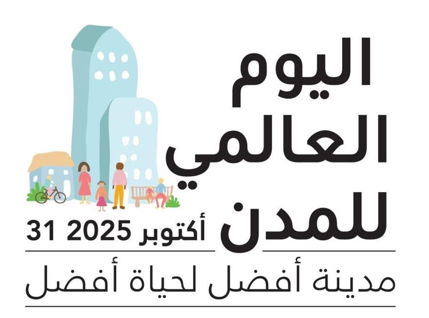lavend63's tweet photo. اليوم العالمي للمدن 2025 يذكرنا بالاهتمام الوطني والتطلعات المجتمعية لمدن سعودية تحقق معايير الأنسنة وجودة الحياة وتطرزها النباتات المحلية العطرية الزاهية وذات الشهرة العالمية مثل *اللافندر السعودي Saudi Lavender*.
@saudimomrah
@asda_aseer
@QOL_2030
@ngpksa https://t.co/nCixpePRIP