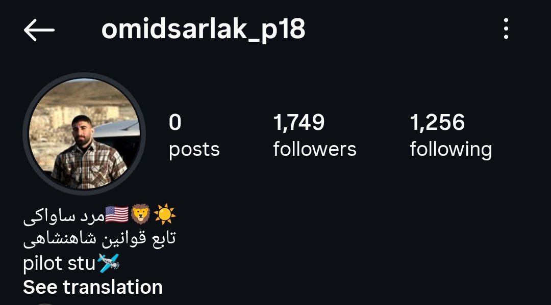 KohanMard's tweet image. #امید_سرلک شهروند #الیگودرزی امروز ساعتی بعد از انتشار این استوری توسط عوامل رژیم کشته شد.