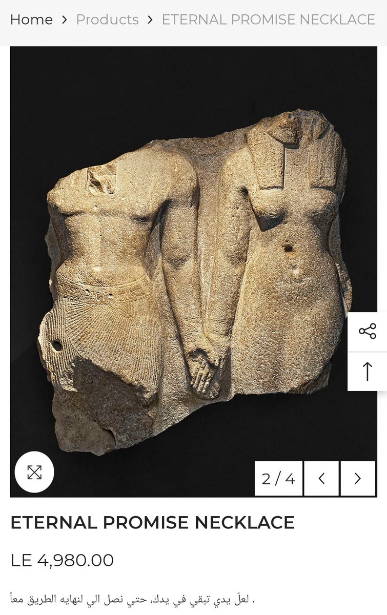 محدش فاهم أنا عايزاها ازاي