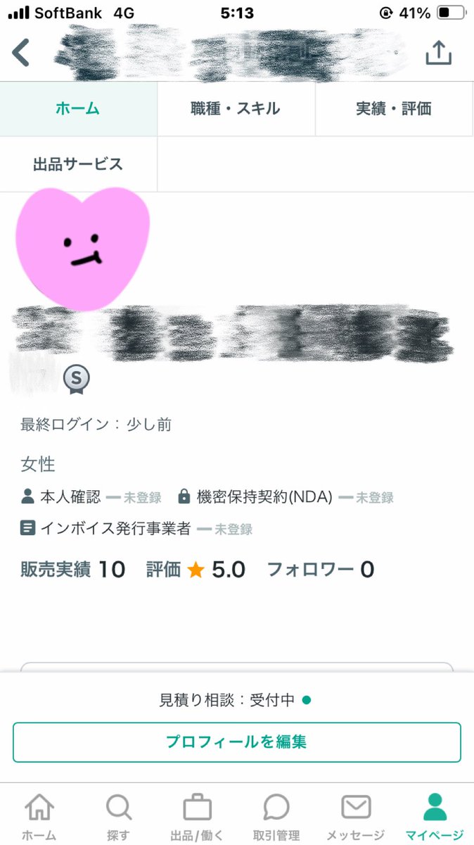 aroarobaby's tweet photo. ココナラシルバーいけた🫶11月は5万いきたい！ https://t.co/Cc2cmd0YXS