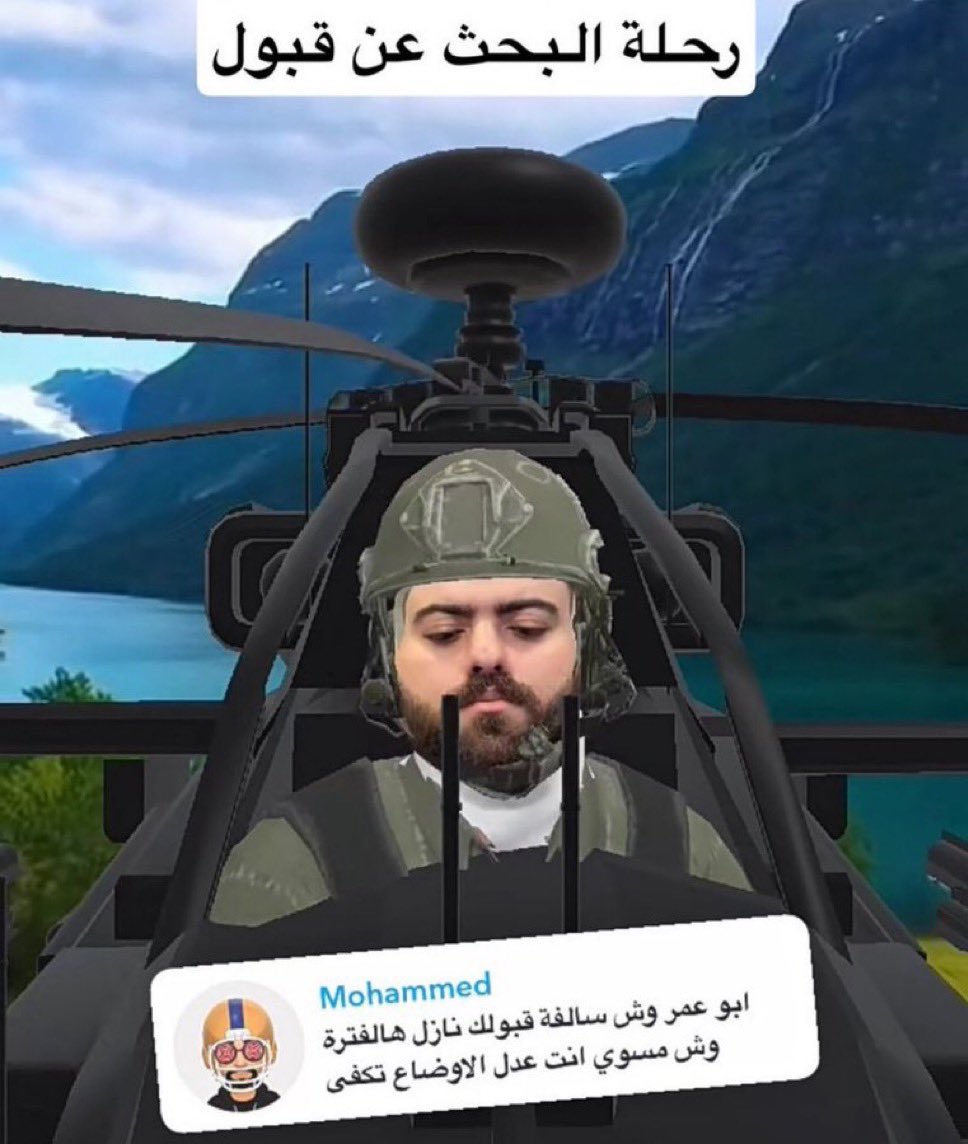 أربعه أنفولو