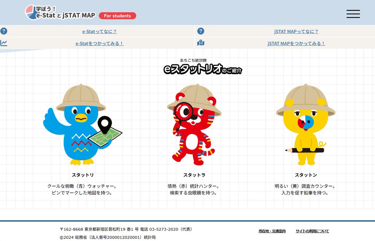 ほっとあいず（＝道海）™ tweet media