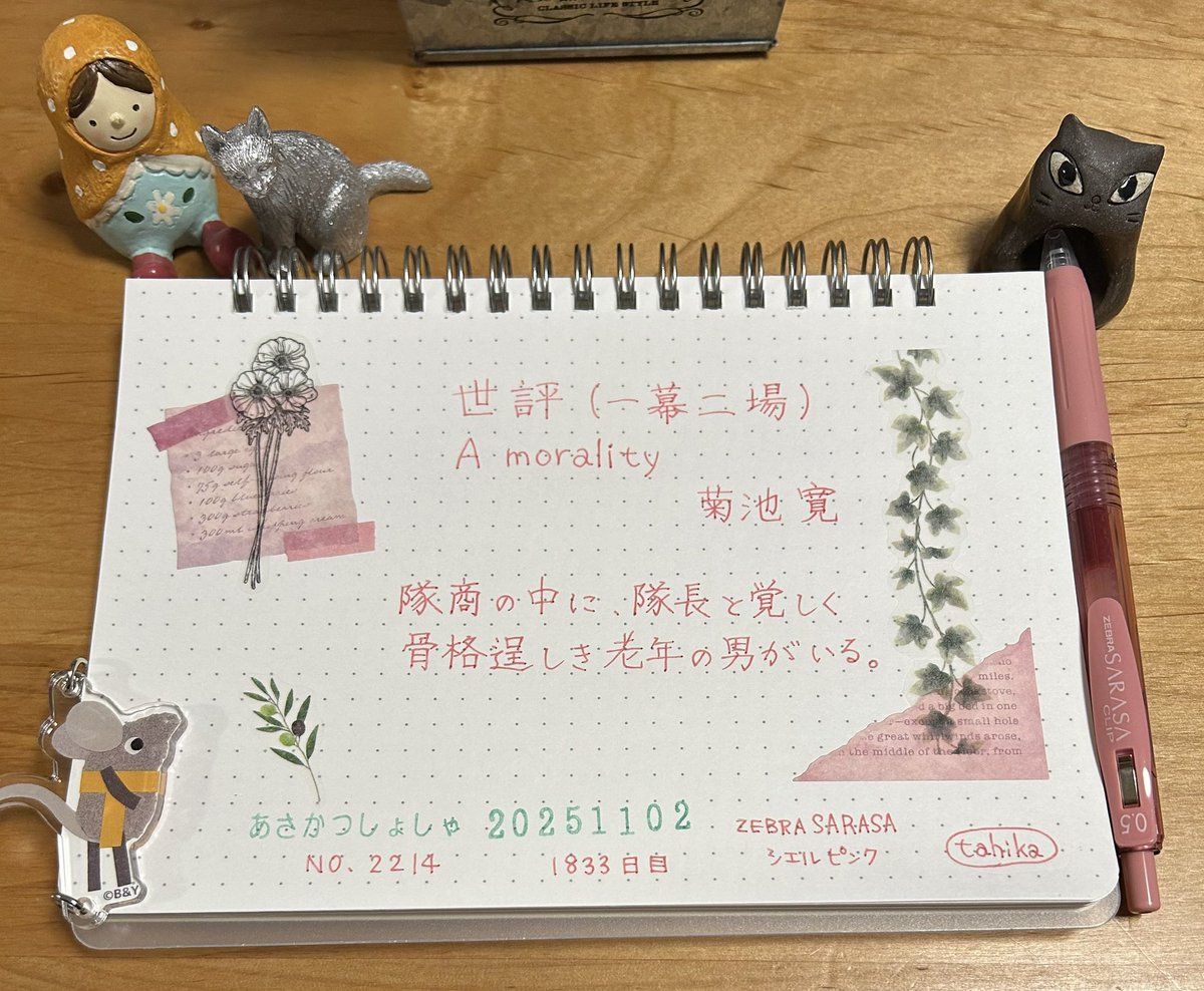 🥭マンゴープリン🍮 (@mangopurin35219) / Posts / X