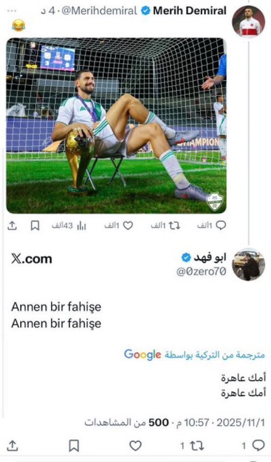 هذه النصراوي وهذي خلاقينه