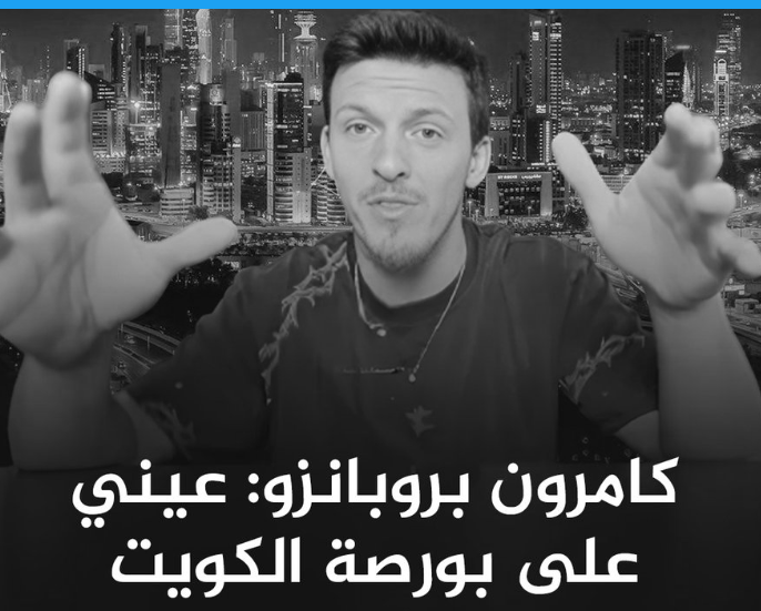 <a href="/LotteryStocks/">LotteryStocks</a> 
Despite the strong credit ratings of banks, which are largely based on government support &amp; thus contribute to a stable outlook for the banking sector, Kuwait has begun borrowing to cover budget deficits caused by the decline in oil prices.

In addition to the
