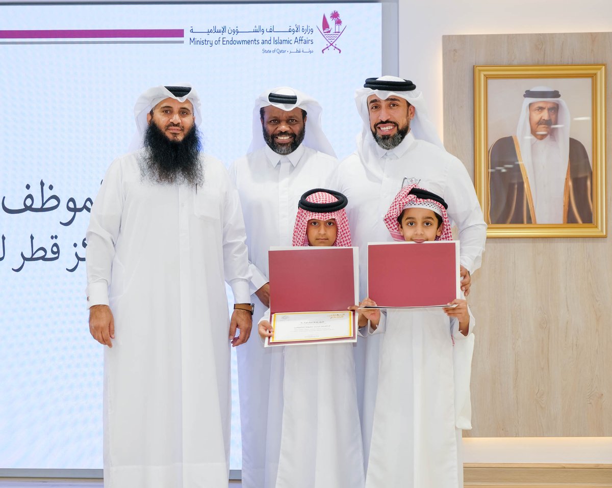 لتنمية روح المسؤولية والانتماء لدى أبناء الموظفين وتعريفهم ببيئة العمل الحكومية
#وزارة_الأوقاف تشارك في مبادرة "الموظف الصغير" بالتعاون مع مركز قطر للتطوير المهني

islam.qa/Nnv1