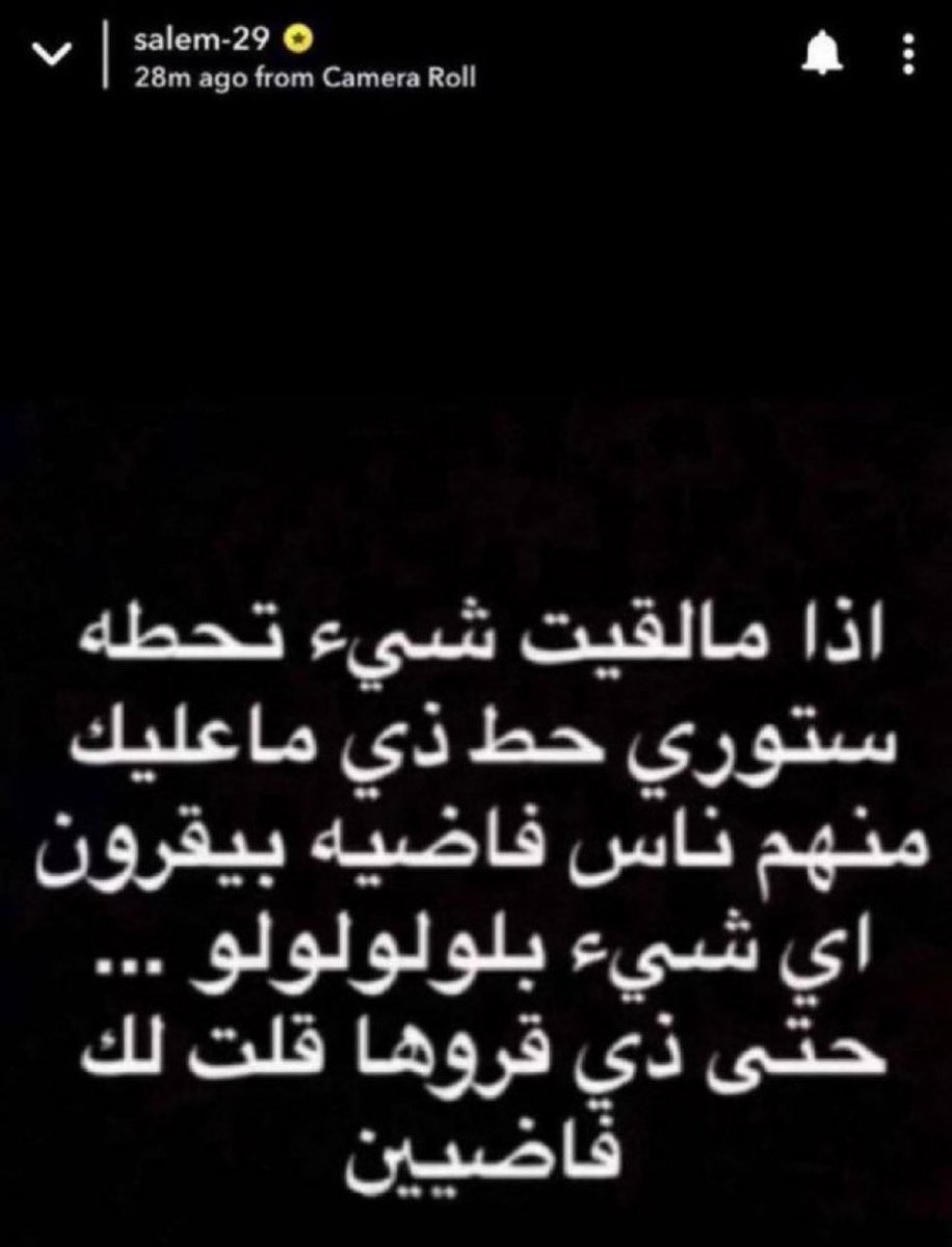 إكـه 🇸🇦 tweet media