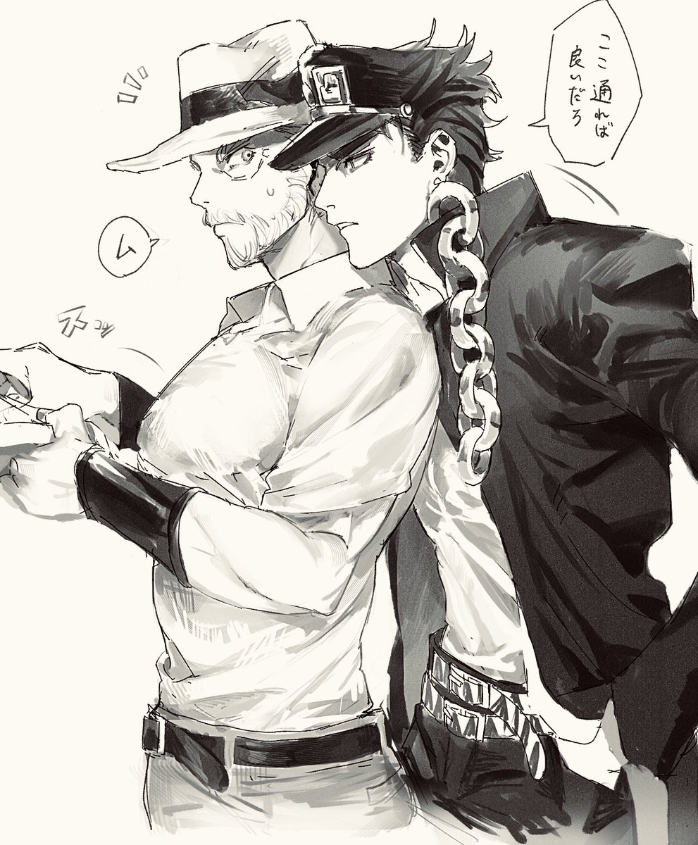 os0m_gk's tweet photo. 承ジョセ https://t.co/hviii01pCP