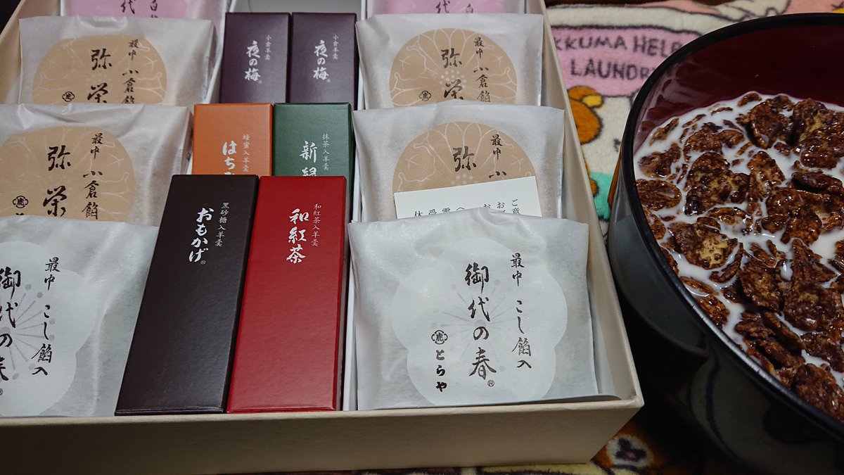 くまʕ•ᴥ•ʔページ くまʕ·ᴥ· ʔ on X