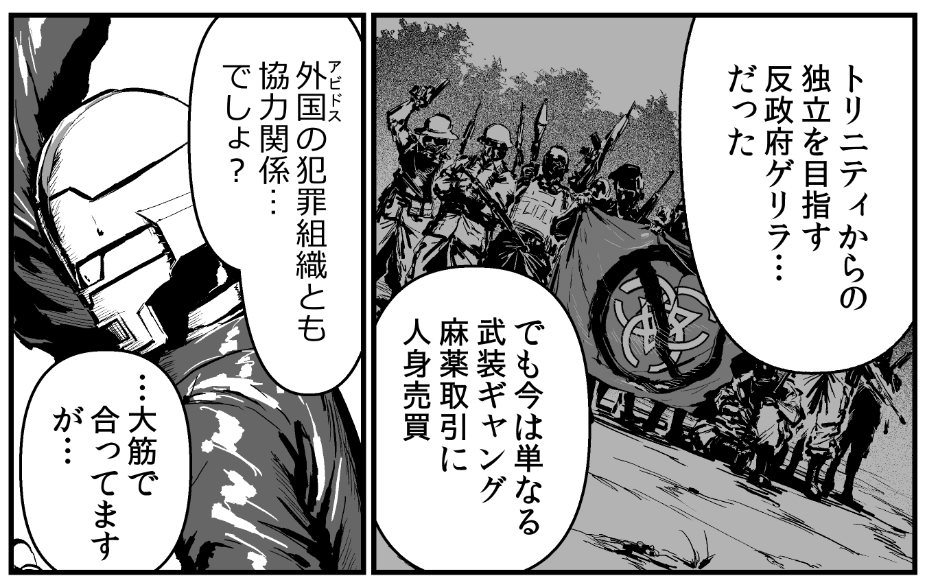 冬コミ進捗。
今度の敵は規模がデカいぜ! 