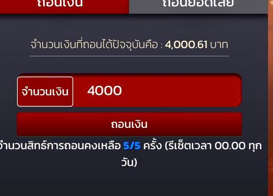 เกมส์ไหนไม่แตก มึงก็แค่เปลี่ยนเกมส์เล่น
ลอง johan222.pro/register?partn…
