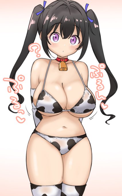 牛柄ビキニちゃん👙🐮 