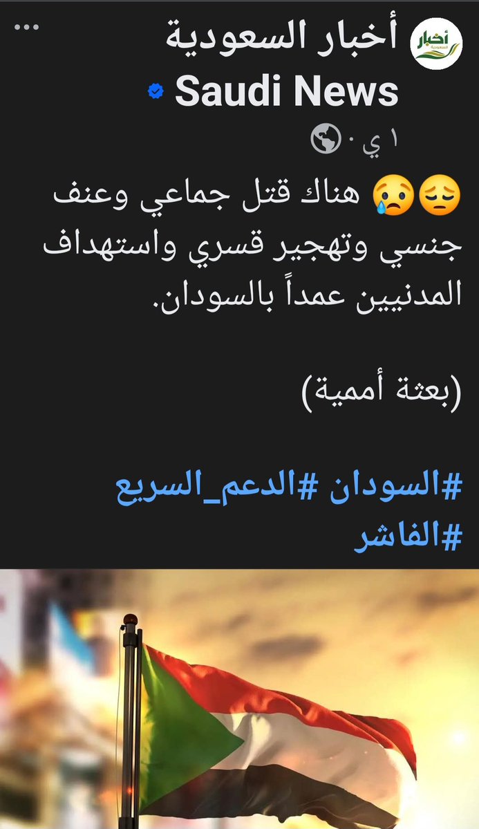 الشرفاء يتحدثون