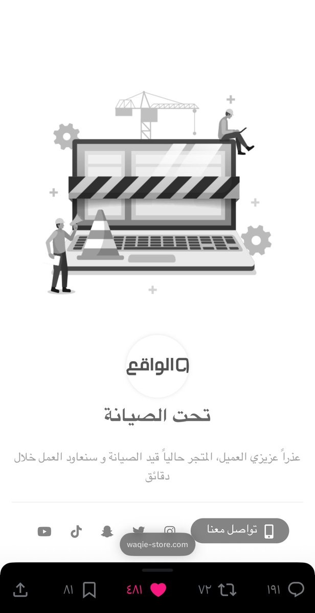 رابط التصويت لـ فارس برنامج كاريزما 3 
" تحت الصيـانه " 😢⏳!!!
#كاريزما93
