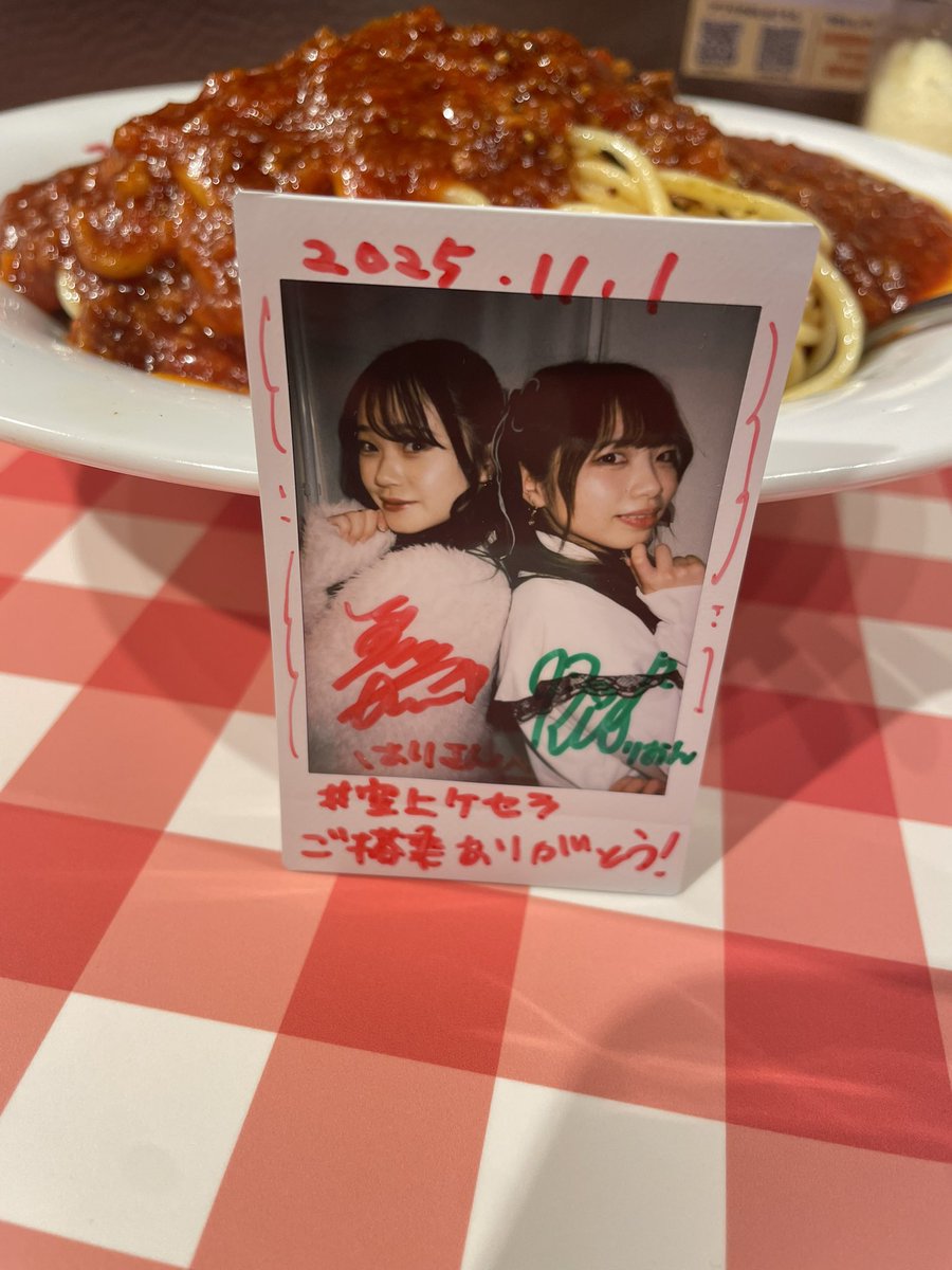 #空上のケセラ
 可愛らしい2人を眺めながらのご飯は美味しい！

<a href="/HaR_ml1207/">安藤陽菜❤️🪄魔法とラビリンス</a> 
<a href="/Rion_Gemini/">🍀🎤結城 璃音🤹‍♀️🌸10/29〜舞台『空の上のケセラセラ』</a>