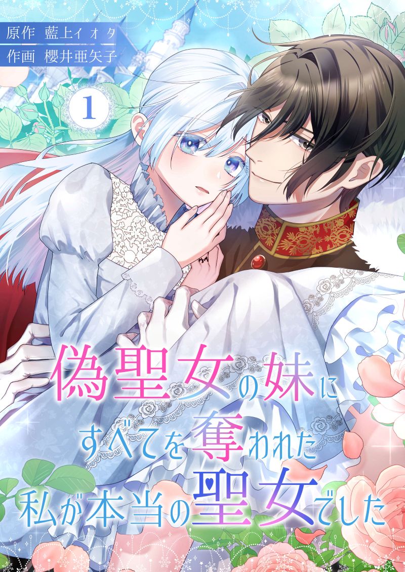 そらほし (@gg_hm) / Posts / X