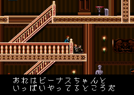 RoboKienna's tweet image. The USA version of Septentrion censored the rescue event of two characters due to taboo of intoxication as per NOA's acceptable content guidelines.

It appears that a chunk message of one of the drunkards made it into the overseas version.
#TCRF
#Septentrion
#セプテントリオン