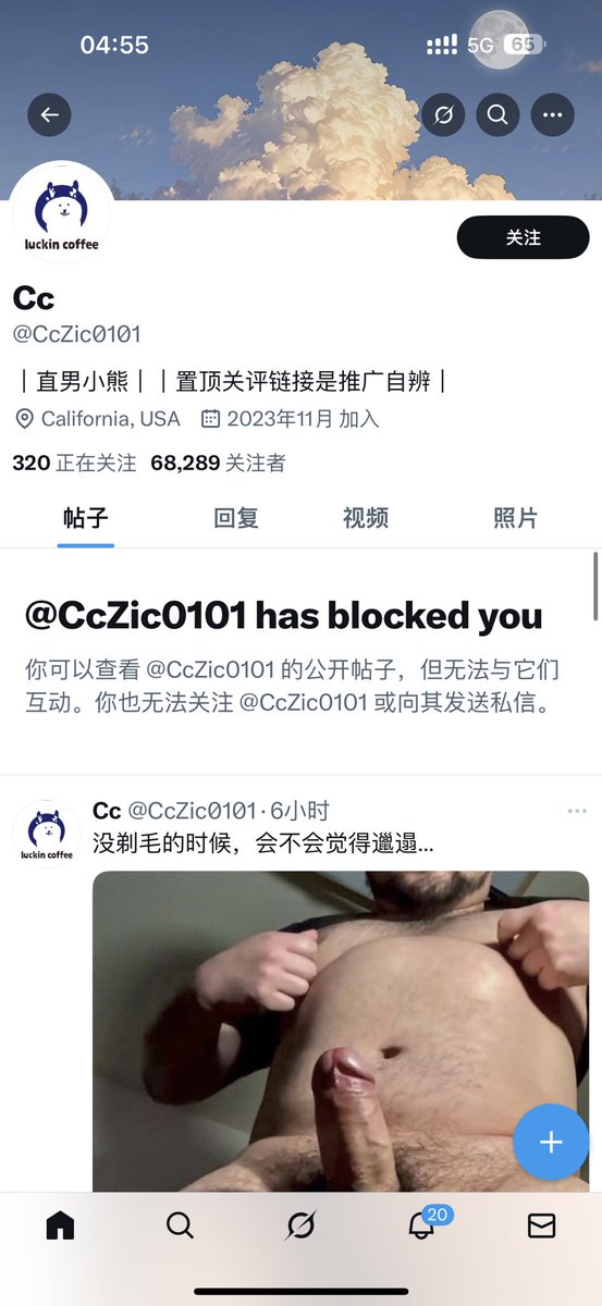 帅帅不shuai tweet media