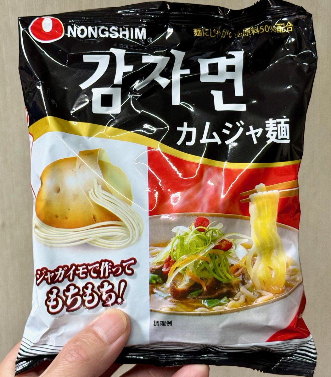 オクダシンイチ on X