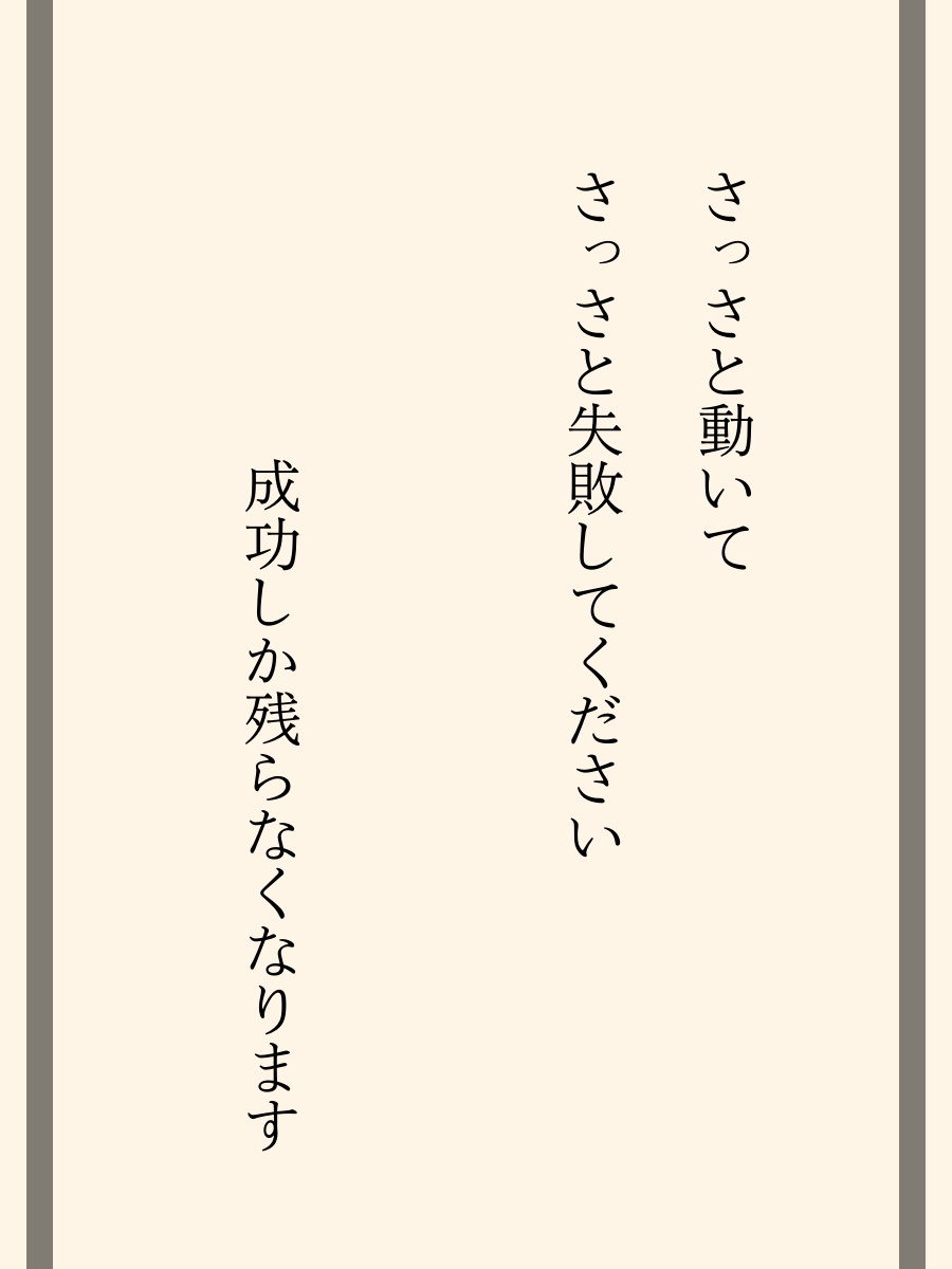 oshige_writing's tweet image. めちゃくちゃ腑に落ちた。