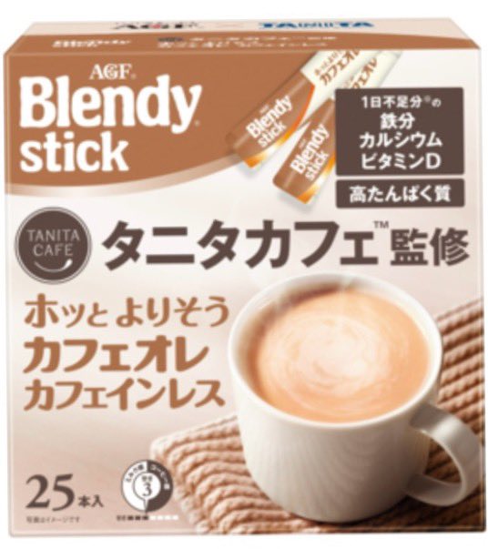 sidox410's tweet photo. これヤバい！タニタ監修のブレンディ。鉄分とか不足しがちな栄養チャージできるの流石すぎる。カフェインレスだから夜でもガブガブ飲めるのも◎ https://t.co/e6ShhR3fo6