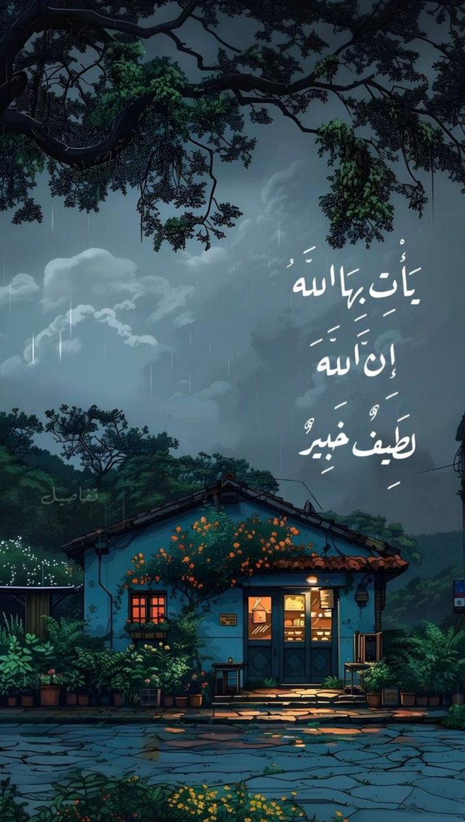 #نوفمبر
بعد العديد من السنوات .. تعلّمت !
ان الحياة .. حلوة
والفرصة الضائعة لم تكن من نصيبك ..
والدُنيا لا تقف على احد ..
وان لم تكُن صاحب قرار .. ستضيع كل ايام عمرك بحسرة بعد ان تكبُر !!