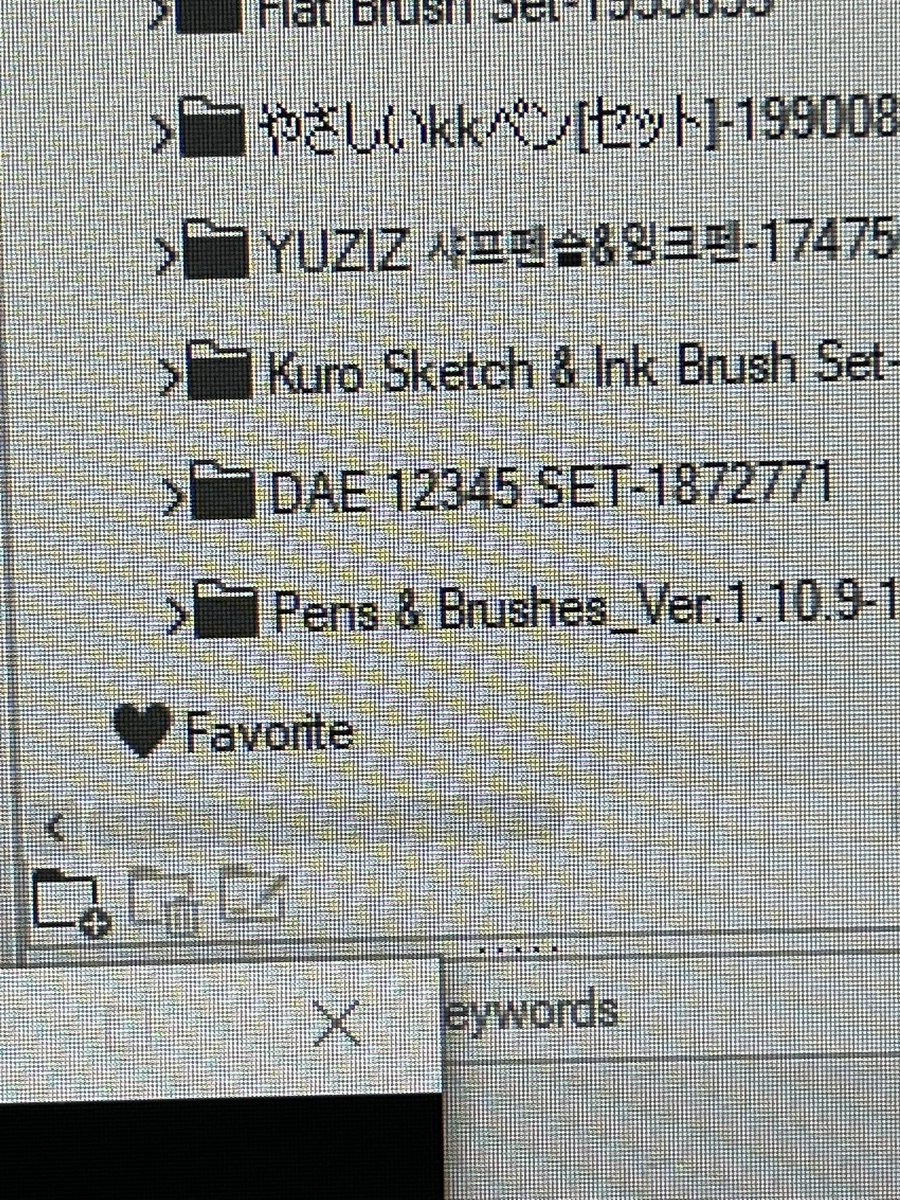 コンパイルギャラリー123 ZX123 Dark Oak Wood Interior Film - Rich