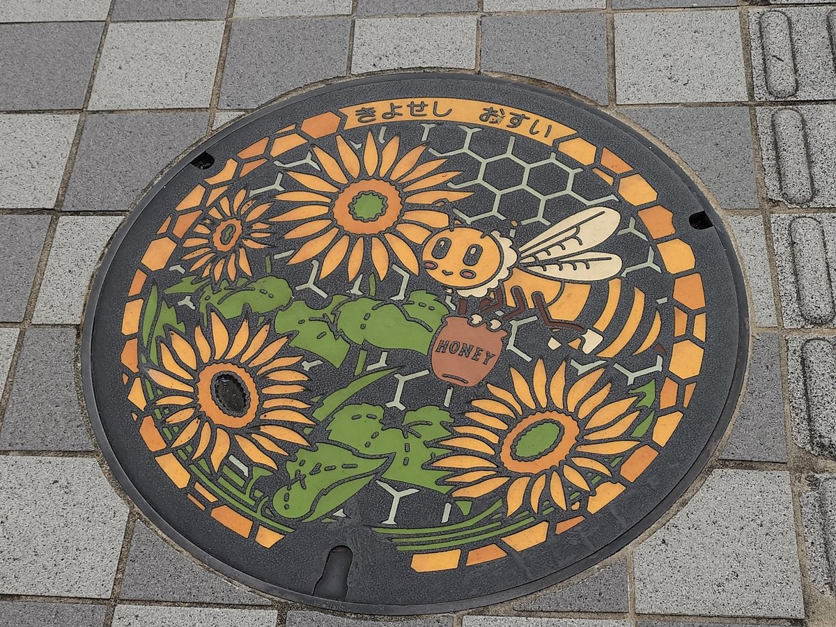 パンダ協会 on X パンダ協会 on X