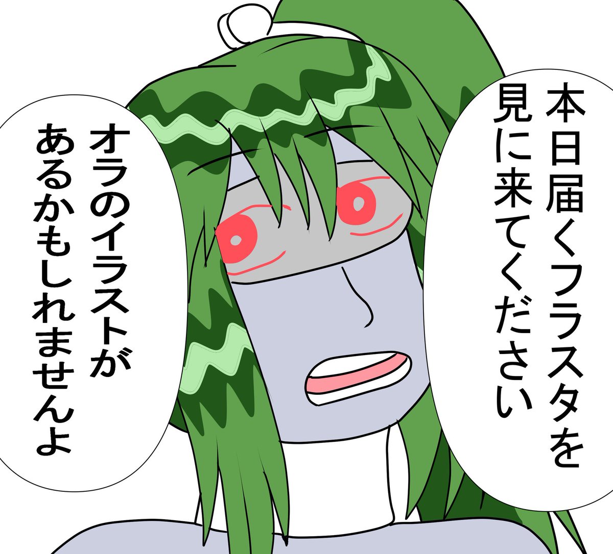 おはよーん!
今日はおしゃべり祭りだぁぁ!!!
ぱねさんとおしゃべりだぁぁ!
オラ自身二つの意味でウッキウキしてる 
