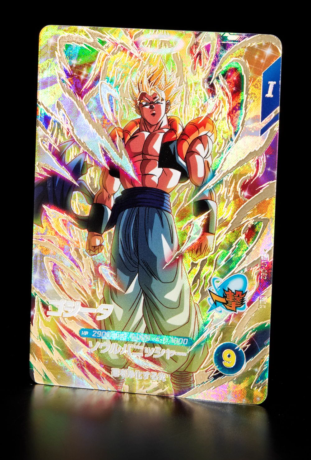 公式】ドラゴンボールスーパーダイバーズ on X: 