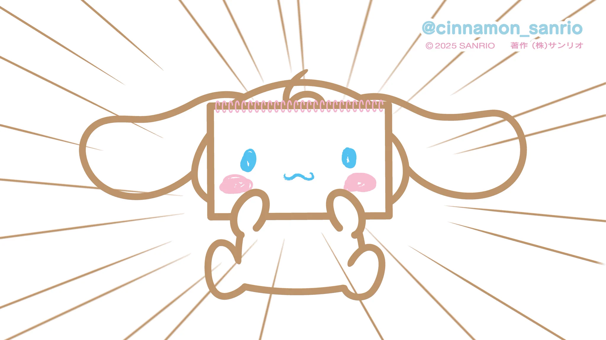 シナモン【公式】 on X: 