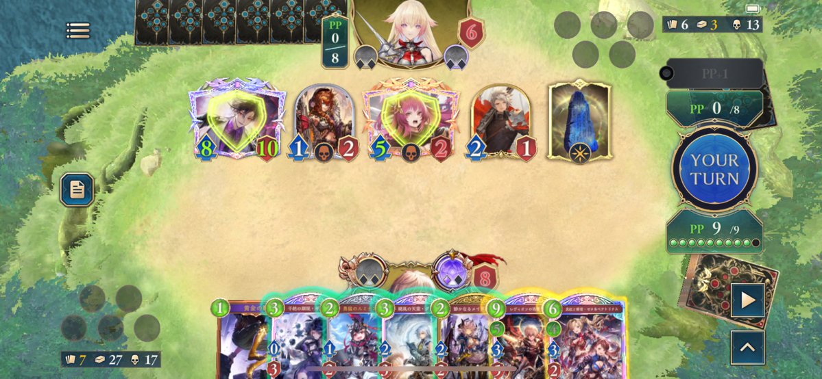 お久しぶりにツイートしますが生きてます^ ^
シャドバも2週間ぶりぐらいにやったら楽しかった🌟やるやんゼタベア🎀