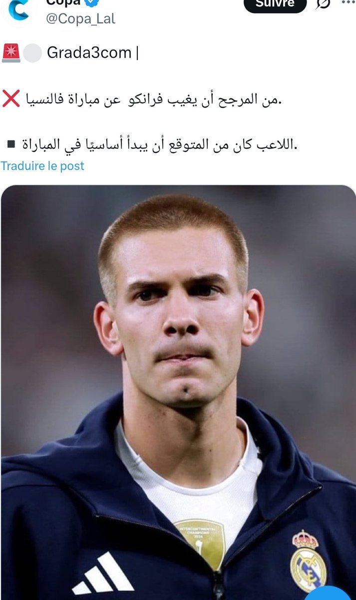 <a href="/Copa_Lal/">Copa</a> 🚨🚨 ليغا نيغريرا 💸💸💰💰💰
🚨🚨🚨 القاضية تستدعي فريق نيغريرا 
✅ كمتهم في رشوة الحكام 
✅ خدمات نيغريرا 💸 💸 💰 💰 💰 
x.com/l899_FCB/statu…