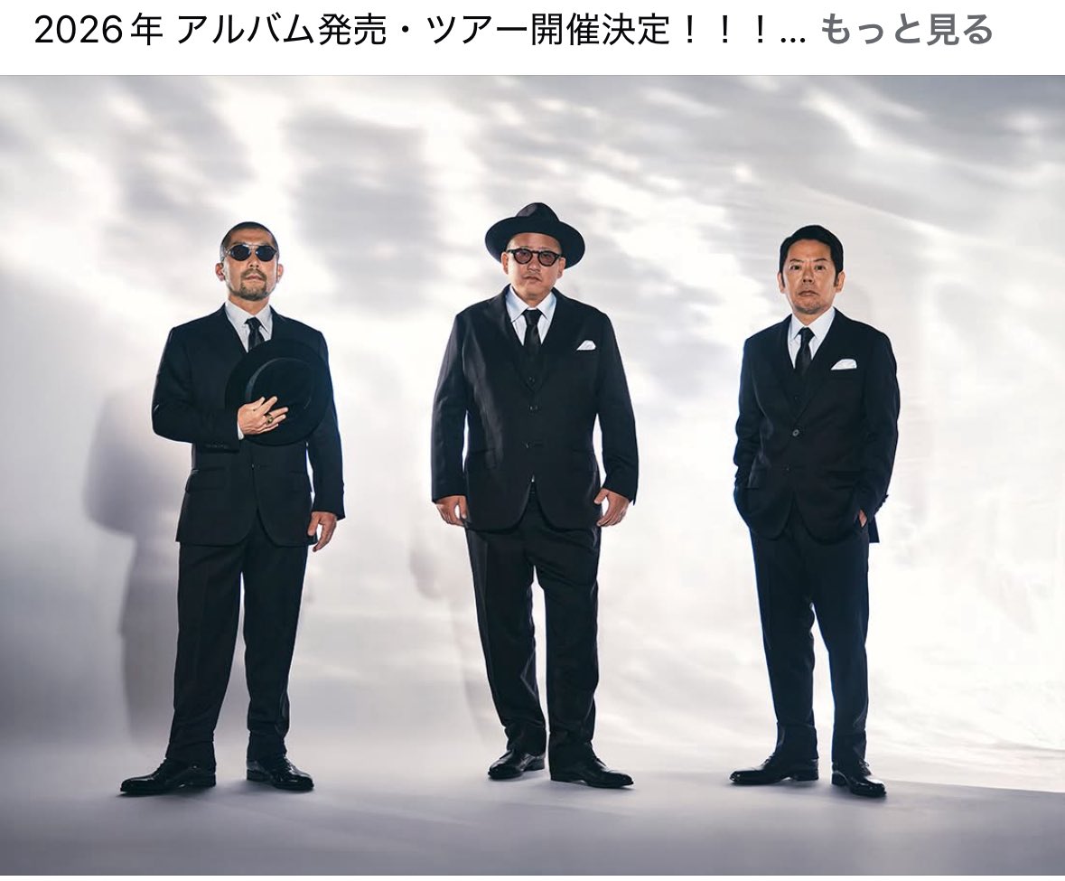 中華そば 梟(公式) on X