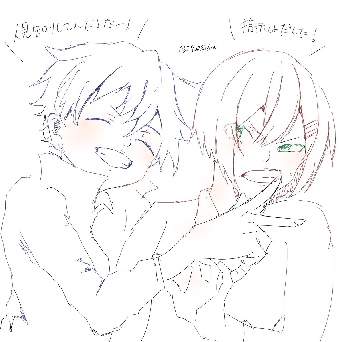 2730Selene's tweet image. 仲良しさんなのが伝わる固定でした☺️