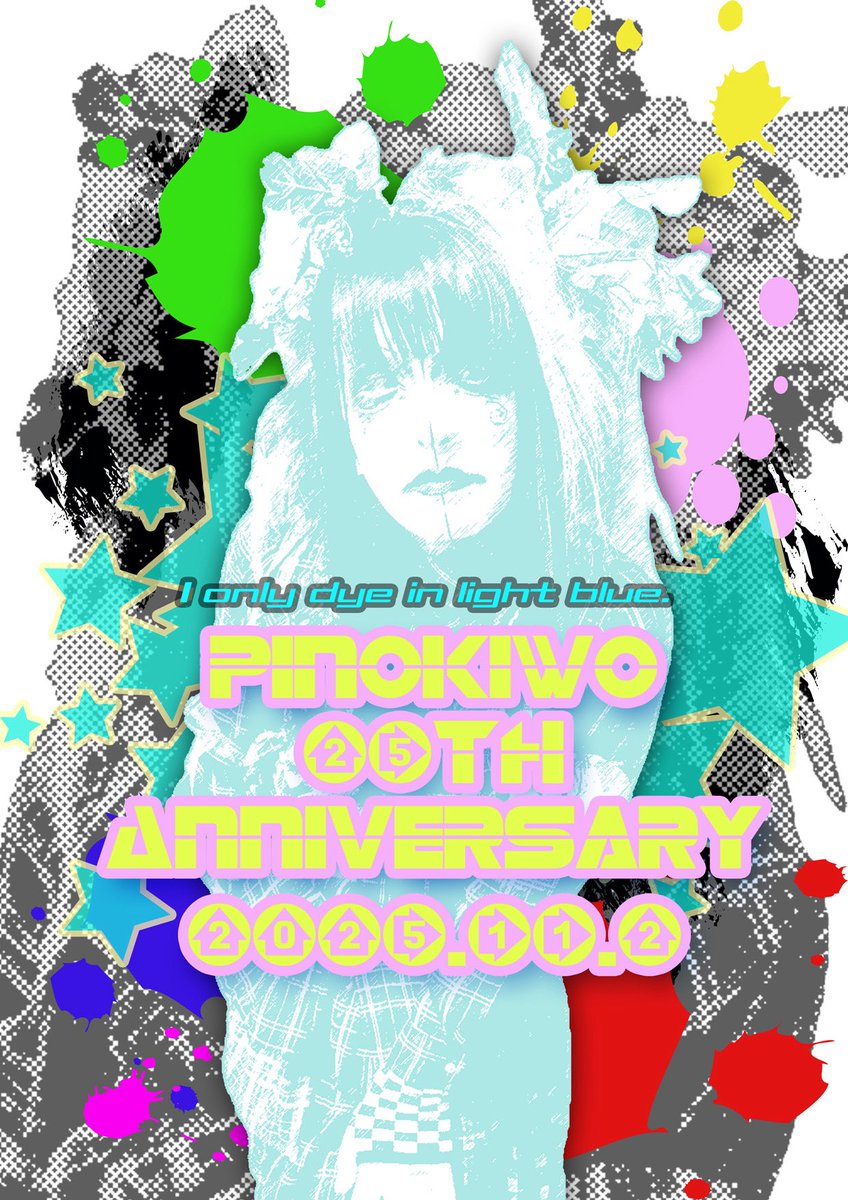 ちゃーちゃん (@wanchan_chami) / Posts / X