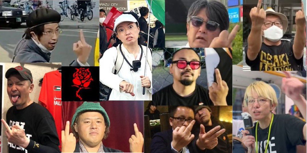 ほんこれ

社会にとって一般的日本人にとって害悪でしかない集団を容認する共産党