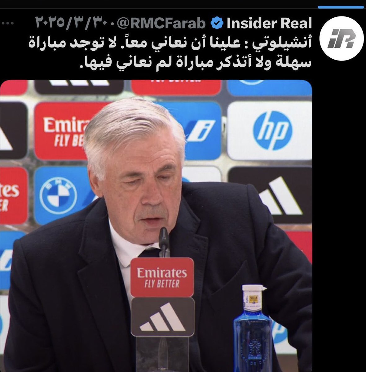 فهيد السهلي (@falsahli87) on Twitter photo 