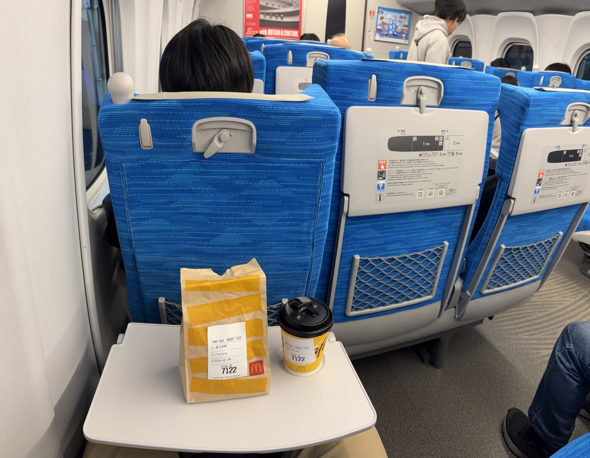 3連休にのぞみ1号自由席とかいう1番乗っちゃいけない新幹線乗ってる