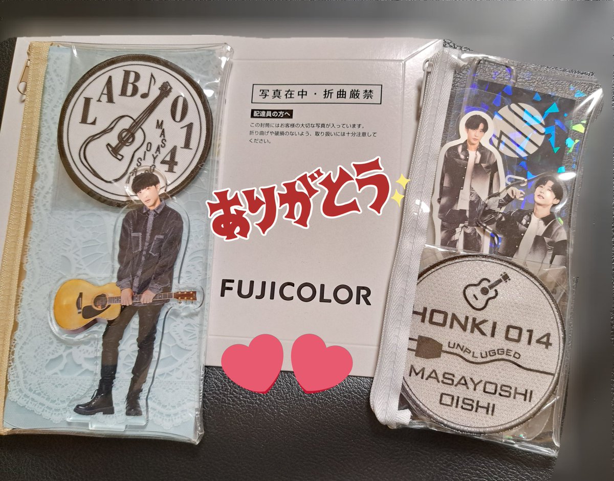 大石昌良の弾き語りラボ