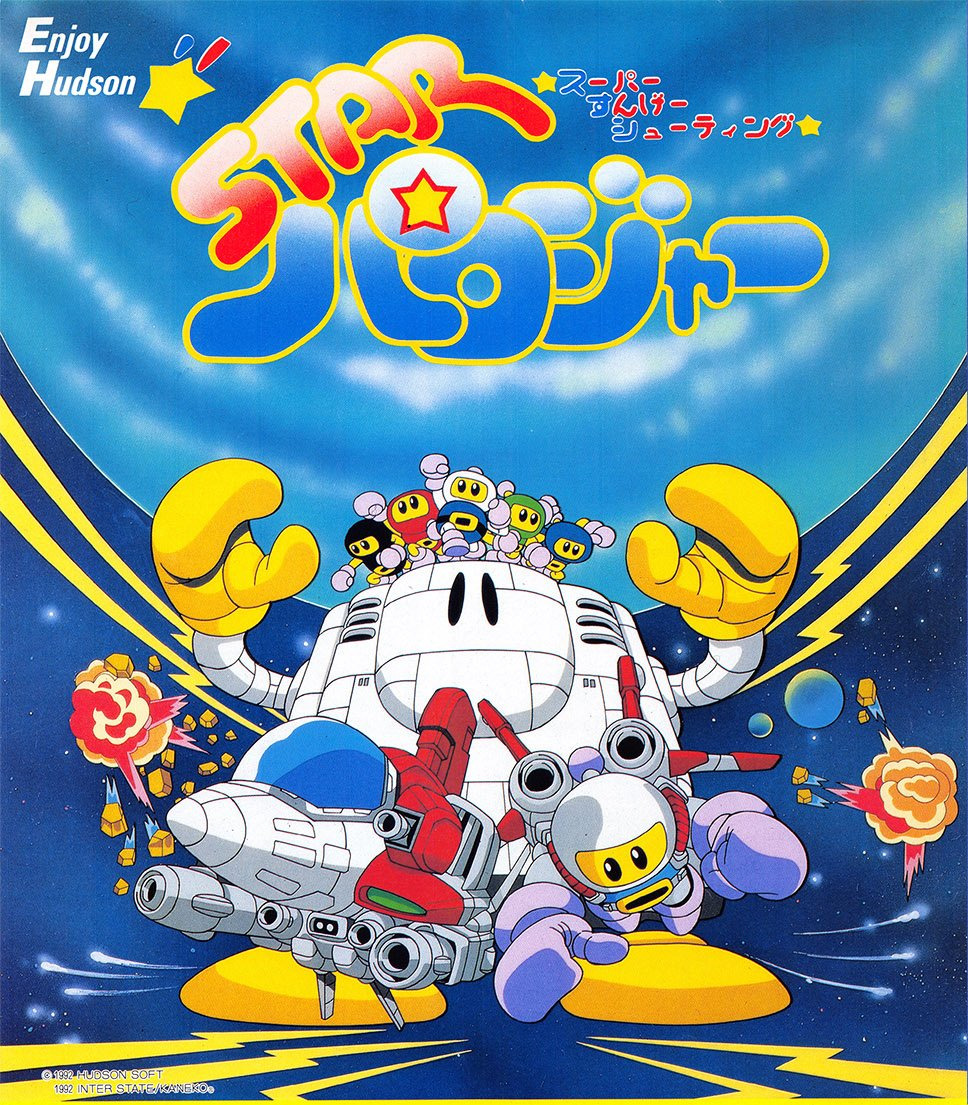 Shmup STG Clips 👾 on X