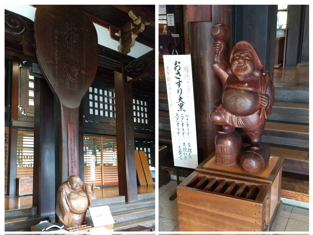 古銅大黒様 大黒天 白銅製 高さ約14.3cm 古玩 置物 大黒様 仏教美術 金属